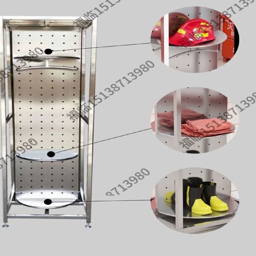 不锈钢消防衣架救援服消防服战斗服衣柜电动快速换装智能双面旋转