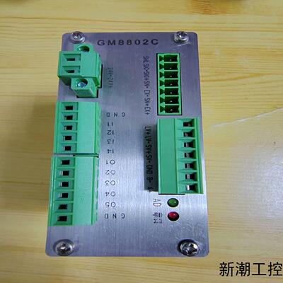 杰曼GM8802C-S 模块议价商品