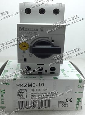 原装正品金钟穆勒MOELLER马达保护断路器PKZM0-106.3-10A现货