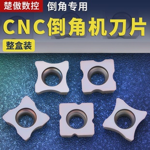 舍弃式内R倒角刀片边角圆弧刀粒RC12RC06R0.5-R10倒角刀杆SD16