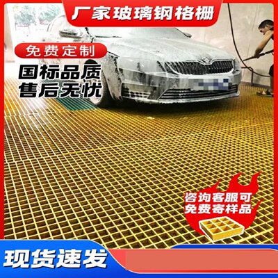 玻璃钢格栅光伏走道板污水处理厂电镀厂地格栅盖板玻璃钢养殖格栅