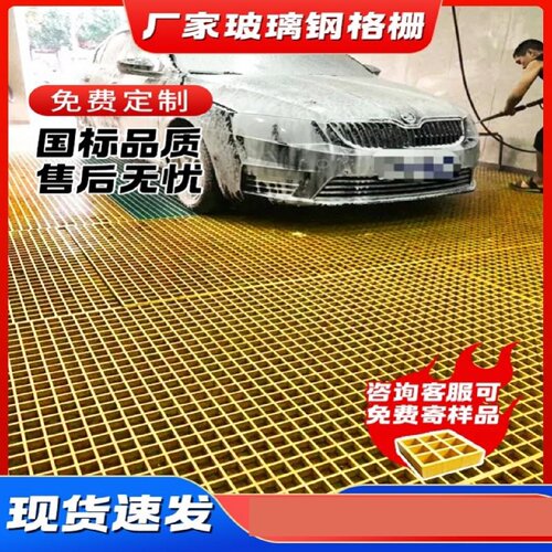 玻璃钢格栅光伏走道板污水处理厂电镀厂地格栅盖板玻璃钢养殖格栅