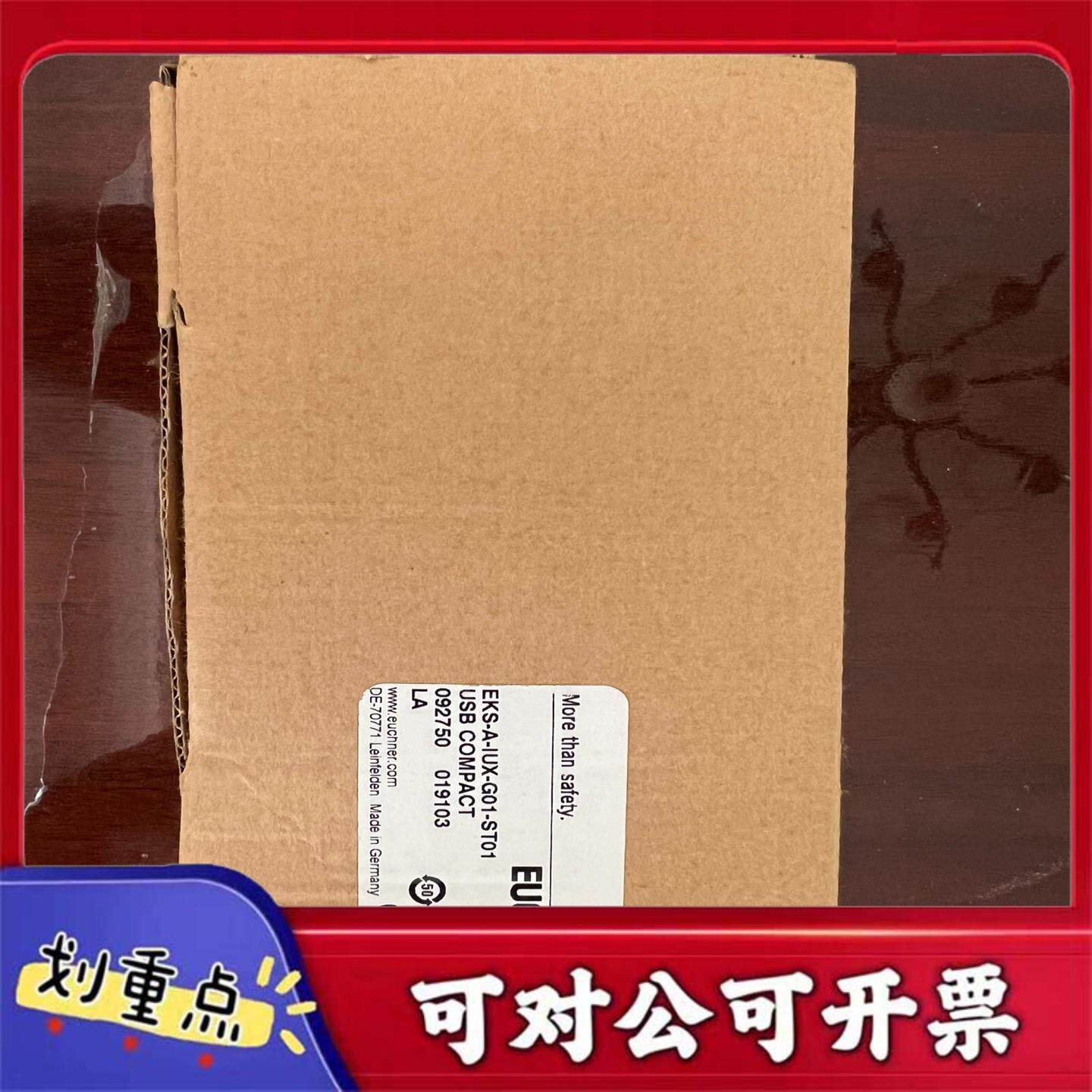 【议价YS】EKS-A-IUX-G01-ST01安士能安全钥匙现货实物