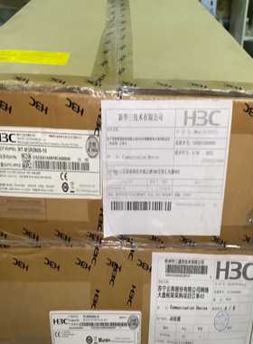 询价H3CMSR2600-10全千兆多WAN口WEB管理路由
