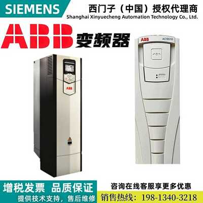 ABBACS880-01通用变频器ACS880-01-246A-3额定功率：1j32kW现货
