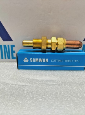 Torcia Da Taglio Samwon TIPL N.1