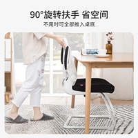 八九間S5Z電腦椅子中學(xué)生學(xué)習(xí)專(zhuān)用弓形椅家用書(shū)桌人體工學(xué)辦錦標(biāo)