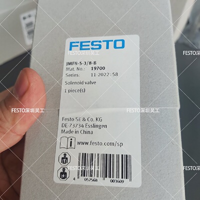 询-FESTO费斯托19700电磁阀JMFH538B