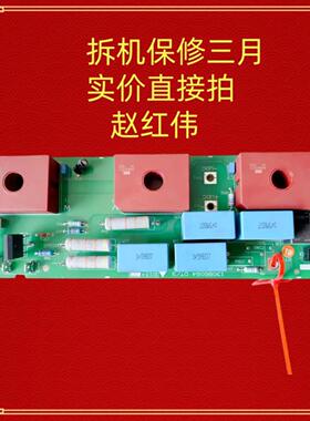 130B6064DT3丹佛斯变频器130B6529电流互感器4646X271霍尔传感器