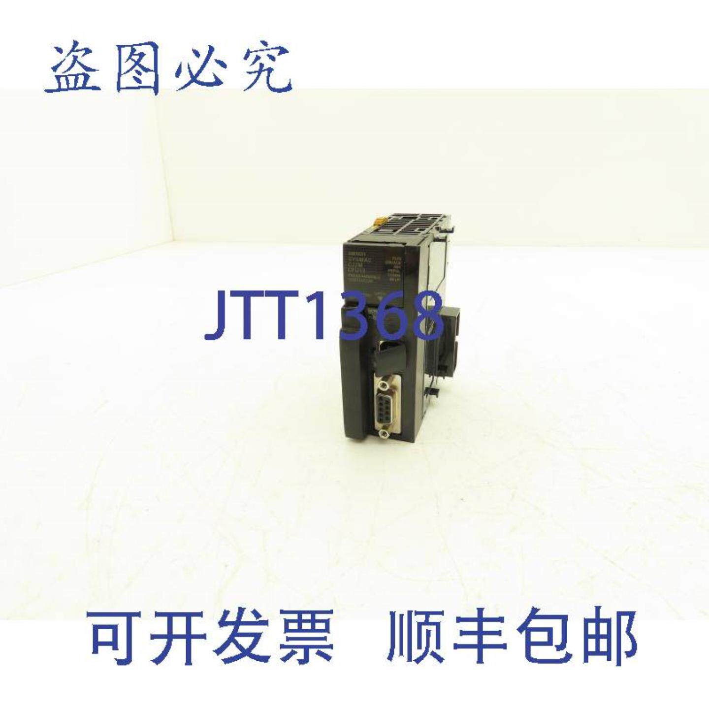 供应SYSMAC CJ1M-CPU13 CPU 可编程控制器 版本 20