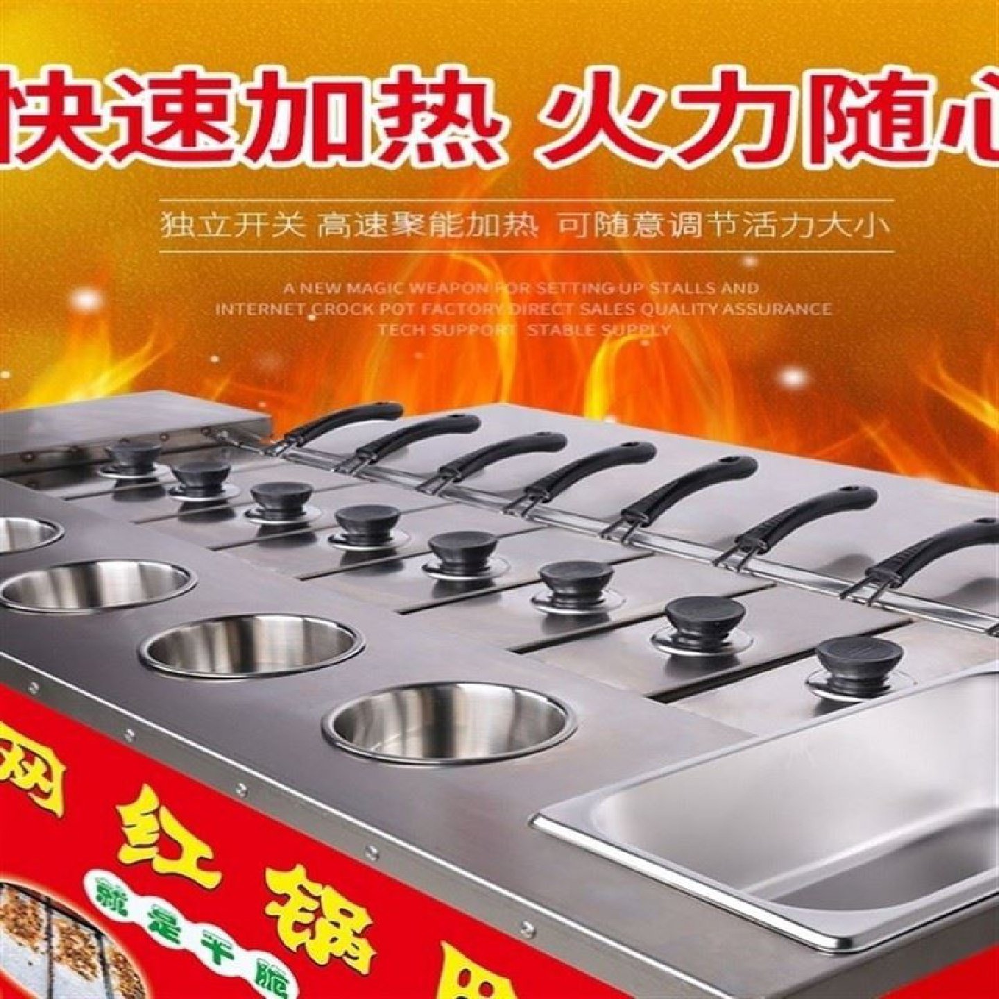 现烤锅巴机网红移动摆摊创业全自动大米糯米锅巴炉子美食燃气,清洗/食品/商业设备,锅巴机,淘宝优惠券,粉丝福利购,淘宝优惠卷