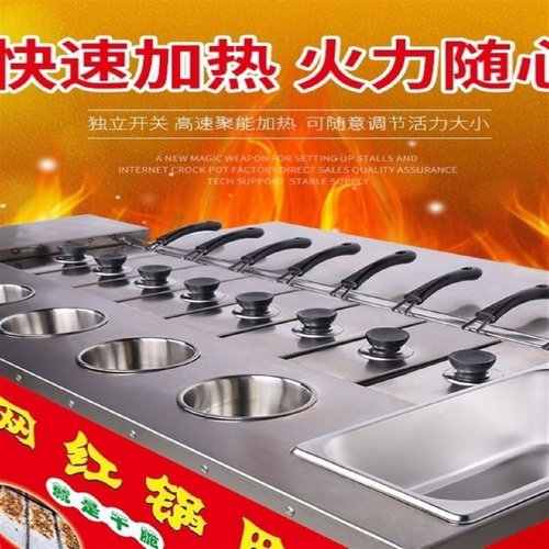 现烤锅巴机网红移动摆摊创业全自动大米糯米锅巴炉子美食燃气