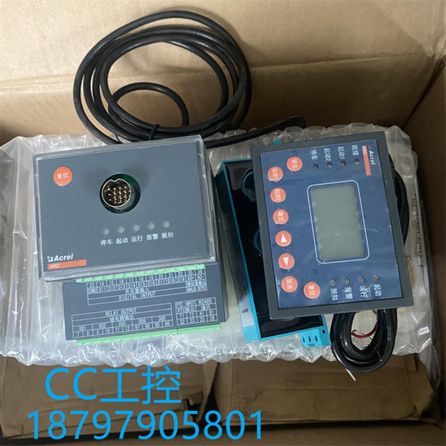 全新安科瑞 ARD2F-100MJU+90L低压电动机保护器