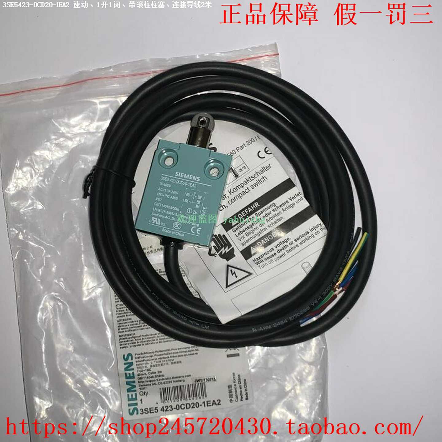 3SE5423-0CD20-1EA23SE5423-0CD21-1EA2西门子位置开关