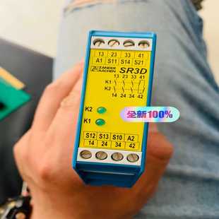 relay Safety 霸霸电子