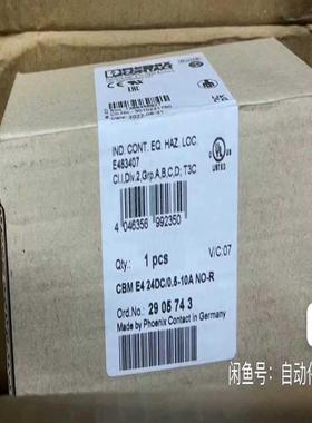 菲尼斯20574全新当天发货~询价