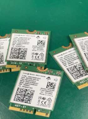 全新intelAX211千兆无线网卡蓝牙5.3大量有货--议价商品