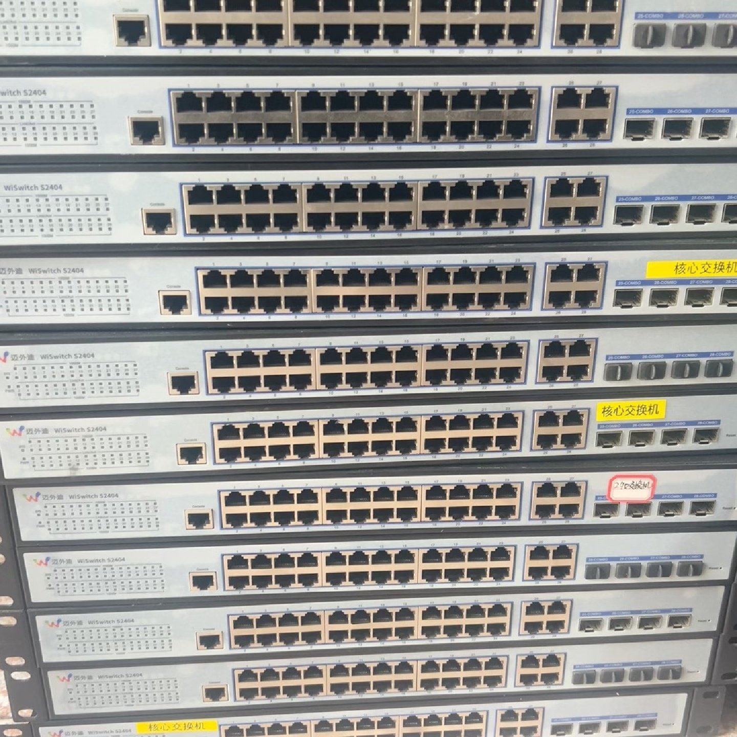 Wiswitchs2404迈外迪24口千兆poe交换机议价,电子元器件市场,其它元器件,淘宝优惠券,粉丝福利购,淘宝优惠卷
