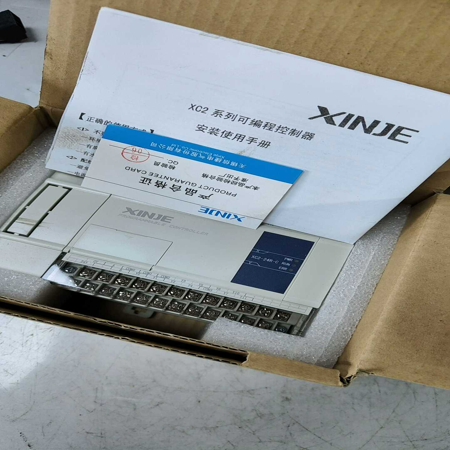 信捷PLC，XC2-24R-C，成色如图，每一个跟图片上询价
