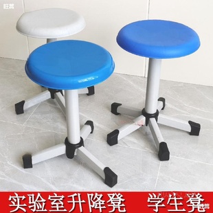 实验室升降凳三脚钢管圆凳车间办公凳吧台椅学校理化生教室学生凳
