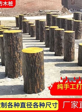 水泥桩户外河道治理挡土钢筋砼尖头圆木桩堤坝护岸混凝土仿木树桩