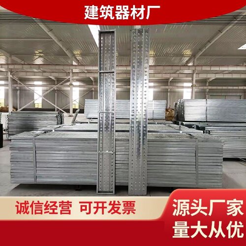 建筑钢跳板热镀锌2米3米4米挂钩踏板移动脚手架建筑工地走道垫板