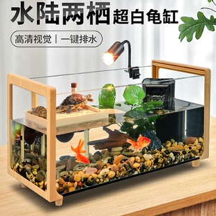 超白一体混养玻璃大鱼缸 乌龟缸饲养专用造景箱小型客厅家用屋新款