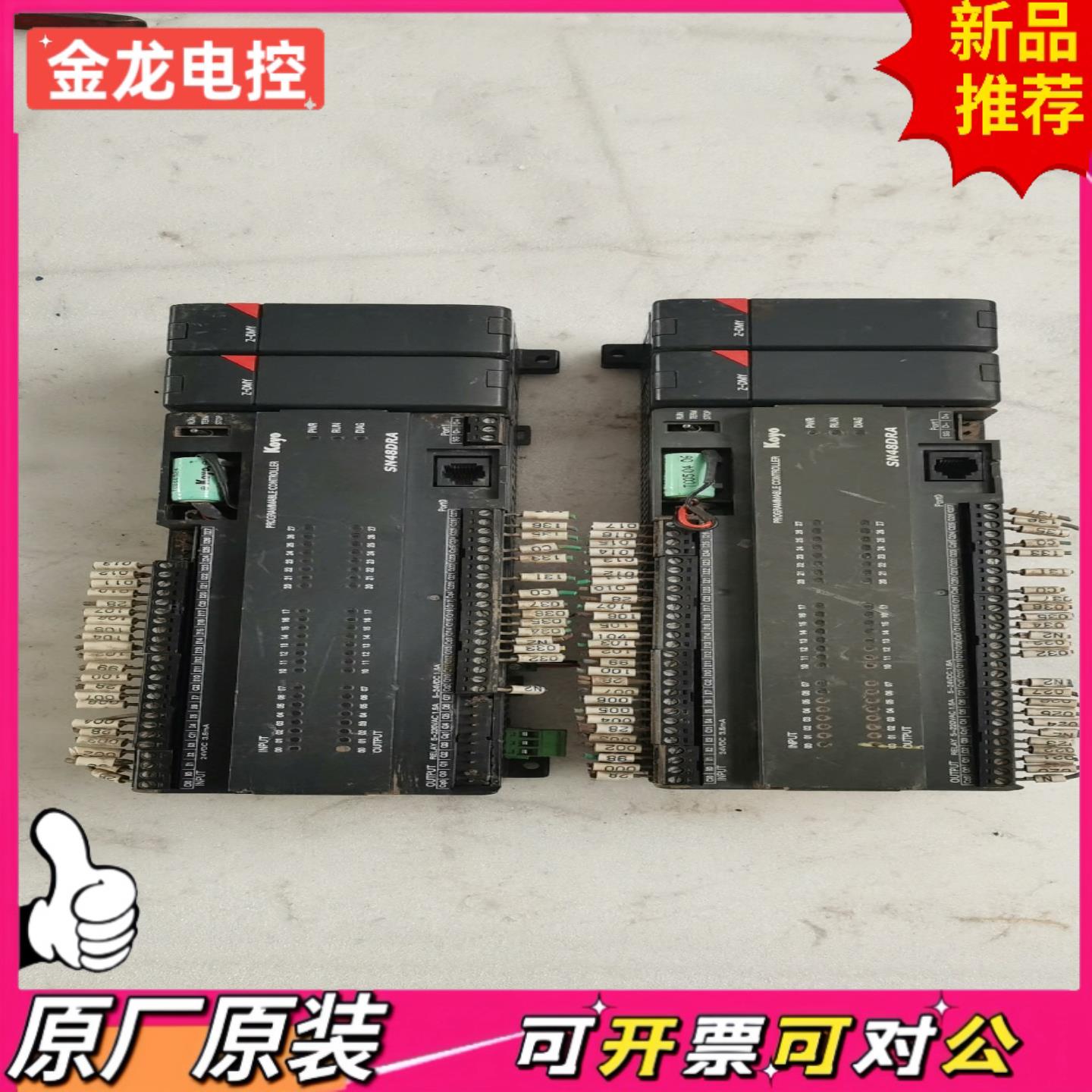 【议价JL】光洋SN48DRA