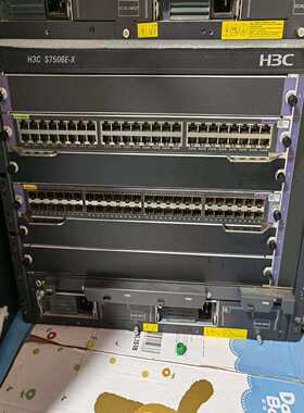 H3CS7506E-X万兆核心交换机配48光48电-议价