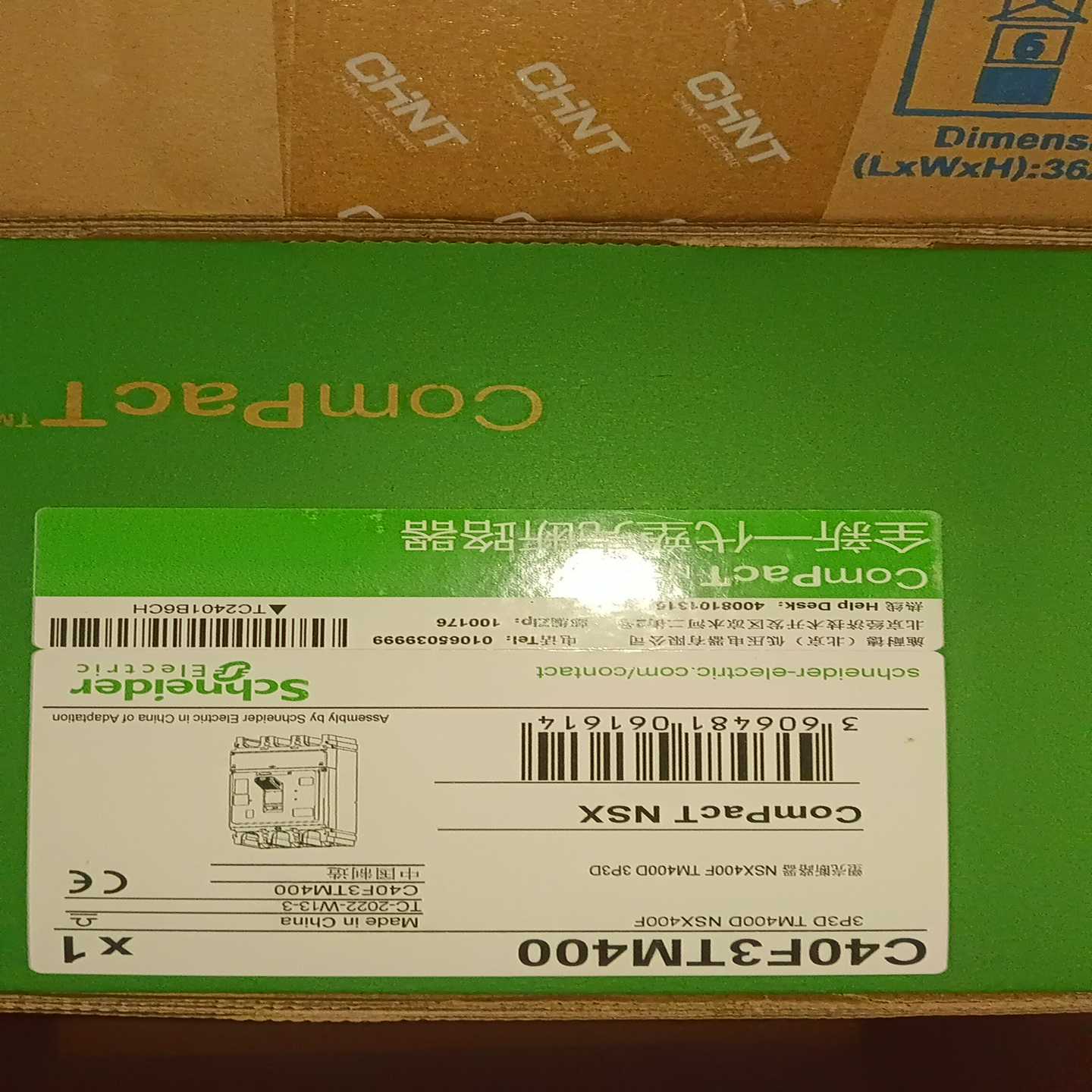 塑壳断路器NSX400F TM400D 3P3D C4~询价