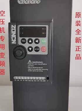 询价-众辰永磁空压机变频器NZ200T7R5GY4