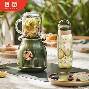 橙厨CHANCOO榨汁机家用水果小型便携榨汁奶昔双杯复古设计高颜值