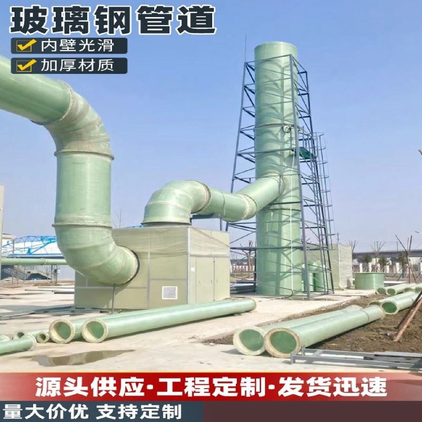 玻璃钢管道夹砂管地埋市政排污水缠绕电力电缆保护管穿线管通风管,基础建材,基础材料,淘宝优惠券,粉丝福利购,淘宝优惠卷