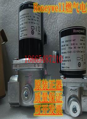 Honeywell电磁阀VE408AA1007VE4015A1146TVE4020A1195TVE4025