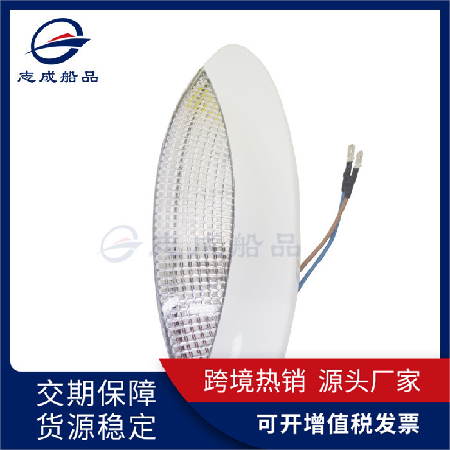 热销房车防水门前灯10W12VG4游艇卤素走廊灯改装车灯门廊灯