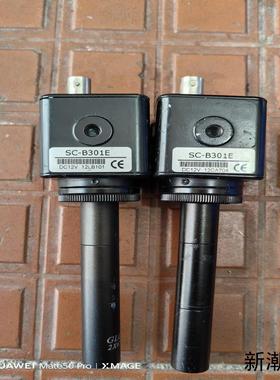 工业相机处理  SC-B301E*2个  原装拆机件成色漂亮议价商品