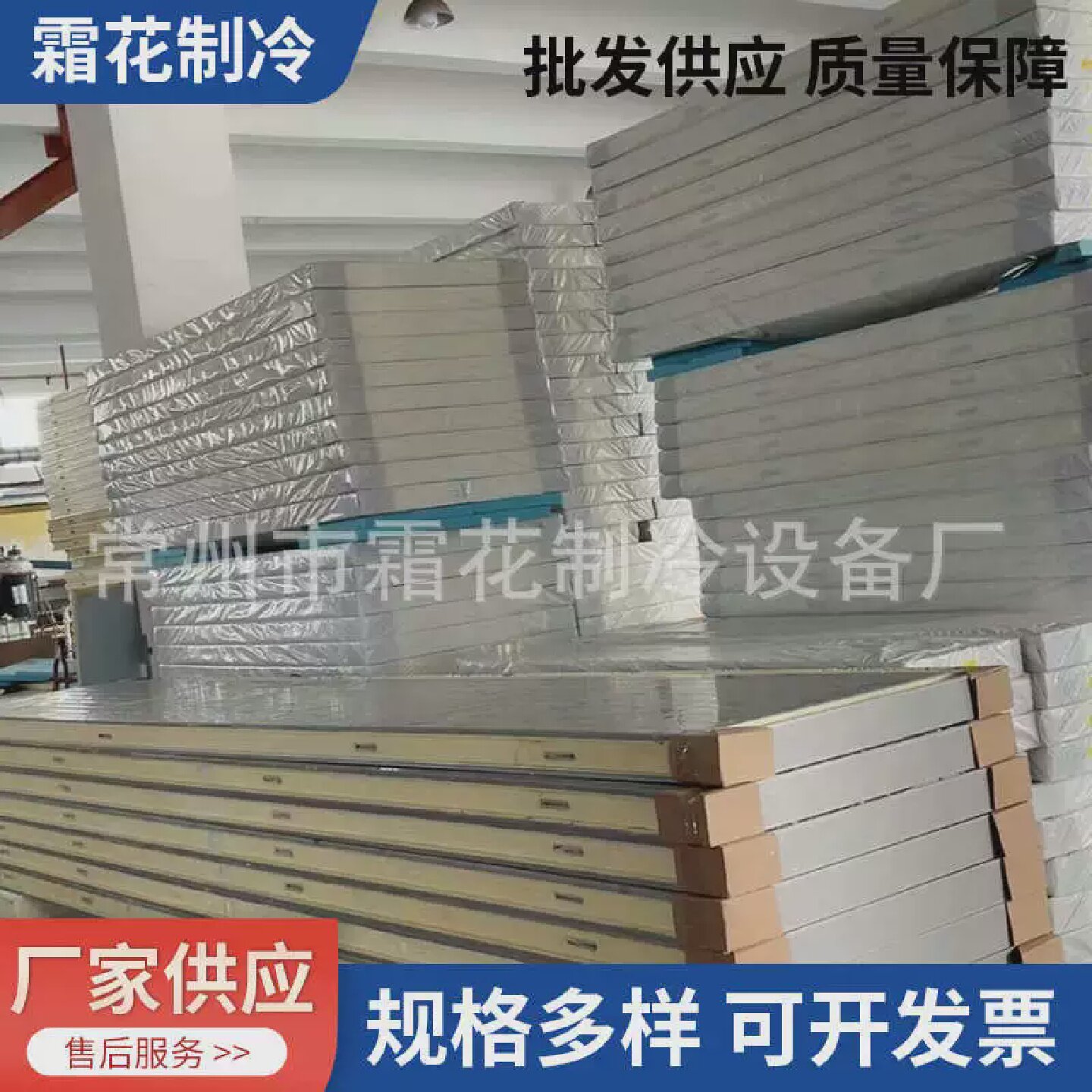 不规则挤塑薄型防火保温板模块保温板岩棉板10mm聚氨酯保温板