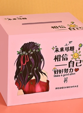 1创意365天只进不出存钱罐男孩子储蓄罐2025年新款女孩储钱罐礼物