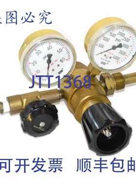 供应R93457 压力调节器 0-60 PSI 0-4000 PSI