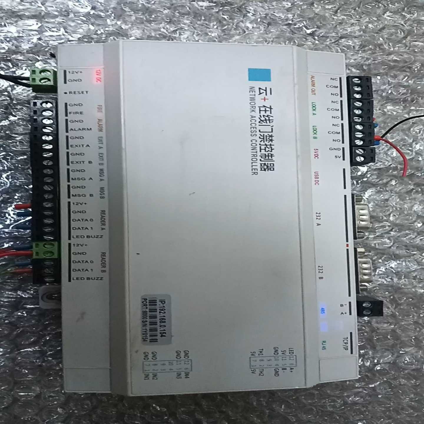 云在线门禁控制器，lP：192.168.0.154成色可以询价