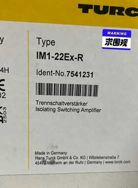 全新图尔克IM1-22Ex-R隔离放大器，德国制造，货号75--议价商品