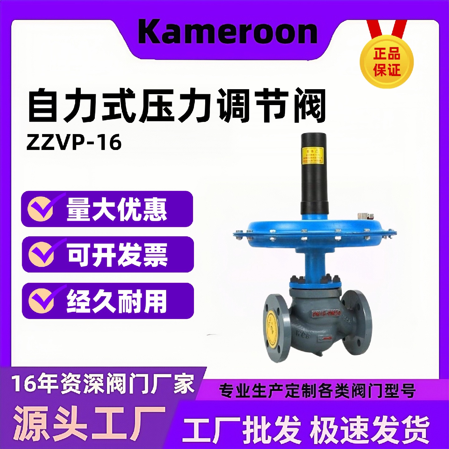 ZZVP-16自力式压力调节阀物料罐充氮泄氮减压稳压氮封微压阀