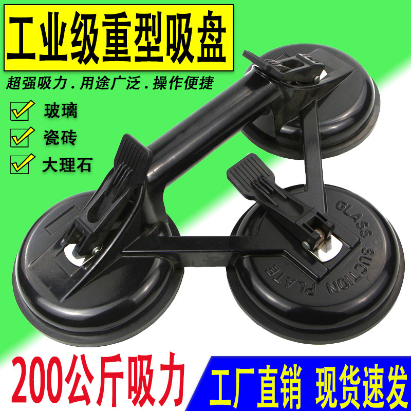 玻璃吸盘吸提器强力贴地板砖辅助工具真空重型工业级汽车瓷砖