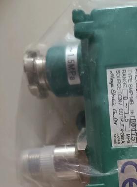 【请询价】明阳压力变送器SMP-MB量程0-15MPaDC24V