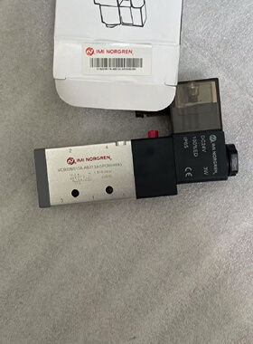 议价VCB22B517A-AB213J-SPCN60593诺冠Norgren电磁阀(定制型号)