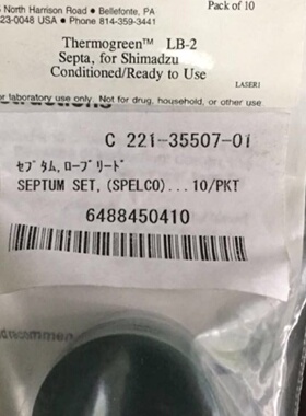 配件进样隔垫岛津NO2213550701绿色SEPTUMSETSPELCO..10PKT议价