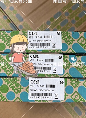 寻IELR W3 24DC500AC 9I  22970