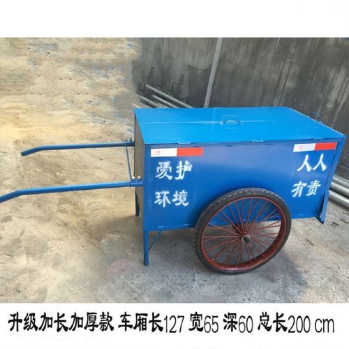 户外垃圾桶大型商用保洁清运垃圾箱四轮手推大容量环卫垃圾手推箱