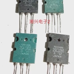 2SA1302 2SC3281 2SA1301 2SC3280 2SB1429 2SD2155进口拆机测
