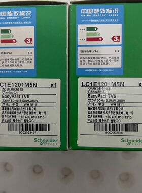 施耐德LC1E1201M5N正品施耐德接触器全新未使用